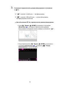 Страница 66