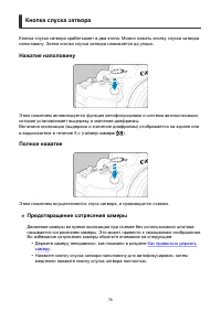 Страница 78