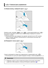 Страница 80