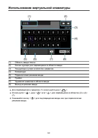 Страница 801