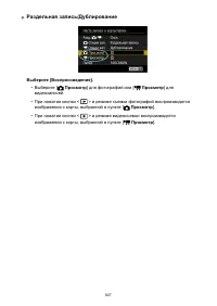 Страница 827