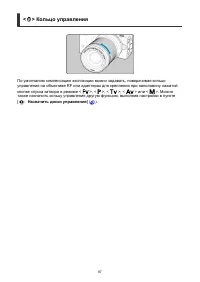 Страница 87