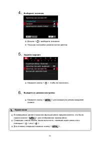 Страница 93
