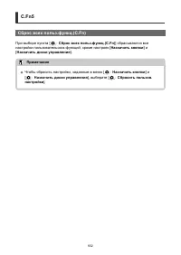Страница 932