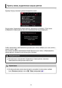 Страница 94