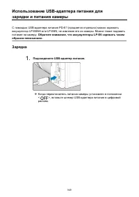 Страница 949