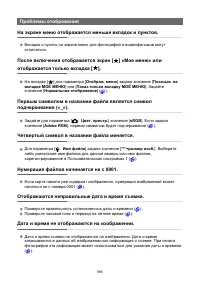 Страница 966