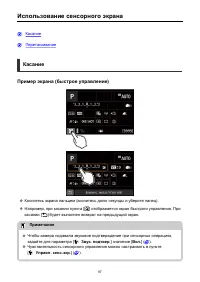 Страница 97