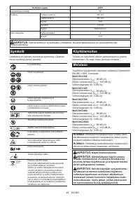 Страница 44