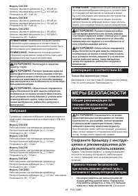 Страница 94