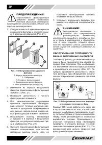 Страница 30