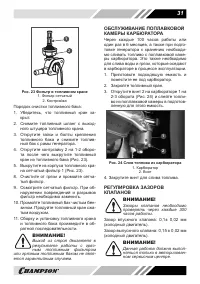 Страница 31