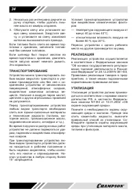 Страница 34