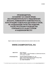 Страница 40