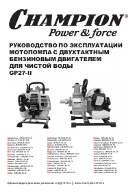 Страница 1