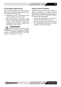 Страница 15