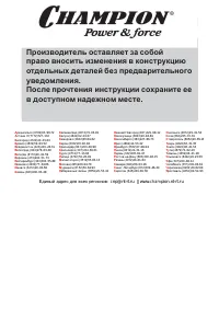 Страница 24