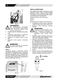 Страница 18