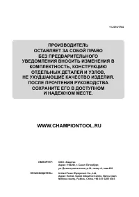 Страница 24