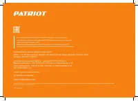 Страница 24