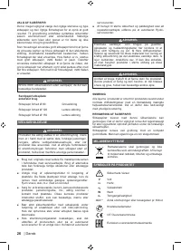 Страница 28