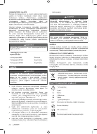 Страница 34