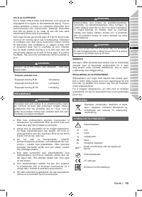 Страница 37