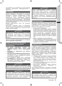 Страница 39