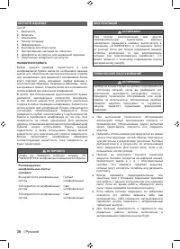 Страница 40