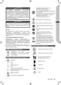 Страница 41