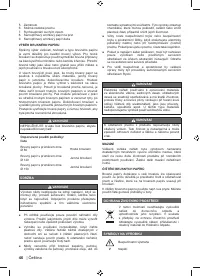 Страница 48