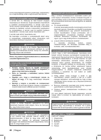 Страница 50