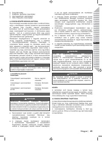 Страница 51