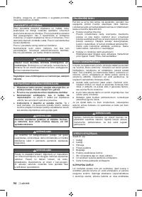 Страница 56