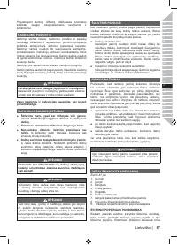 Страница 59