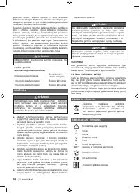 Страница 60
