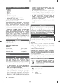 Страница 72