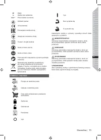 Страница 73