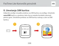 Страница 330