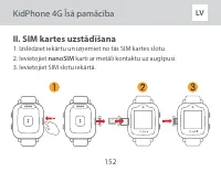 Страница 152