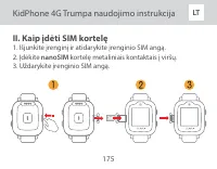 Страница 175