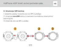 Страница 513