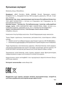 Страница 39