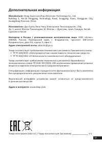 Страница 13