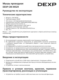 Страница 1