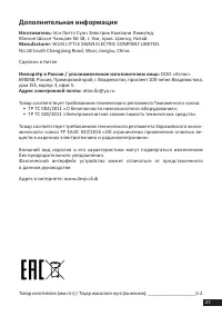 Страница 27