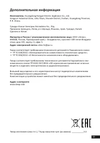 Страница 13