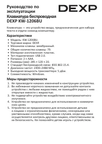Страница 1