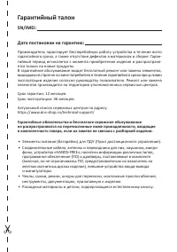 Страница 45