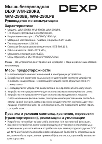 Страница 1
